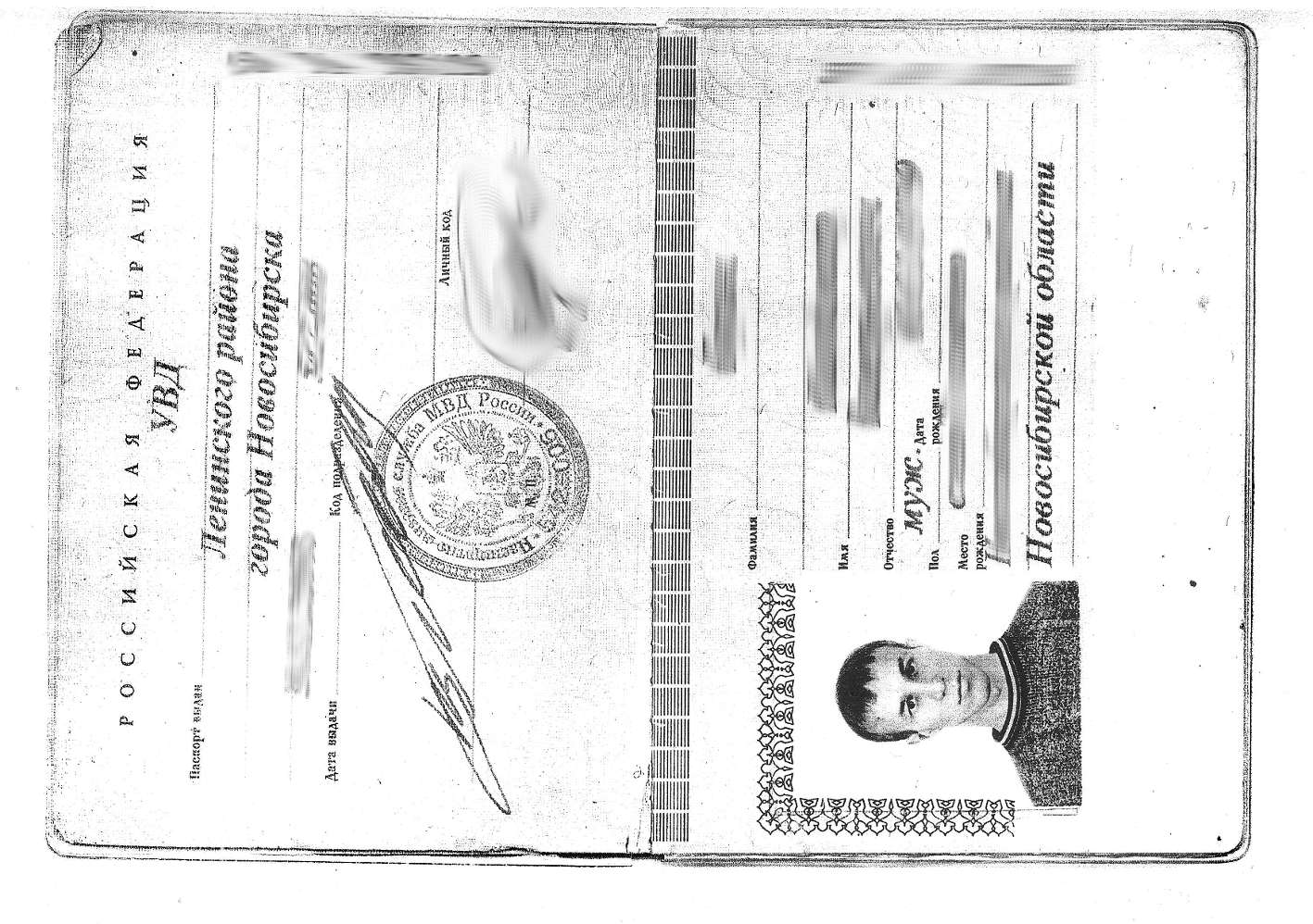 Копия сделанная у нас